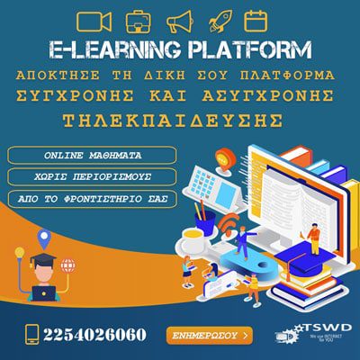 e-learning400x400