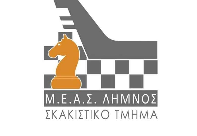 BACK TO THE .. MEAS CHESS TEAM!!!