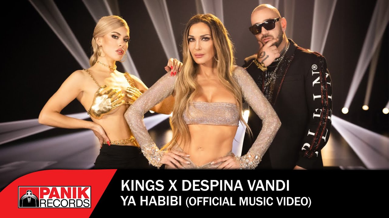 Kings x Δέσποινα Βανδή – Ya Habibi | Music Video